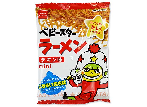おやつカンパニー ベビースターラーメン ミニ チキン（30個入 x 4箱 = 120個 ）駄菓子 まとめ買い 箱買い 詰め合わせ セット キャンペーン ラーメン系のお菓子 2509