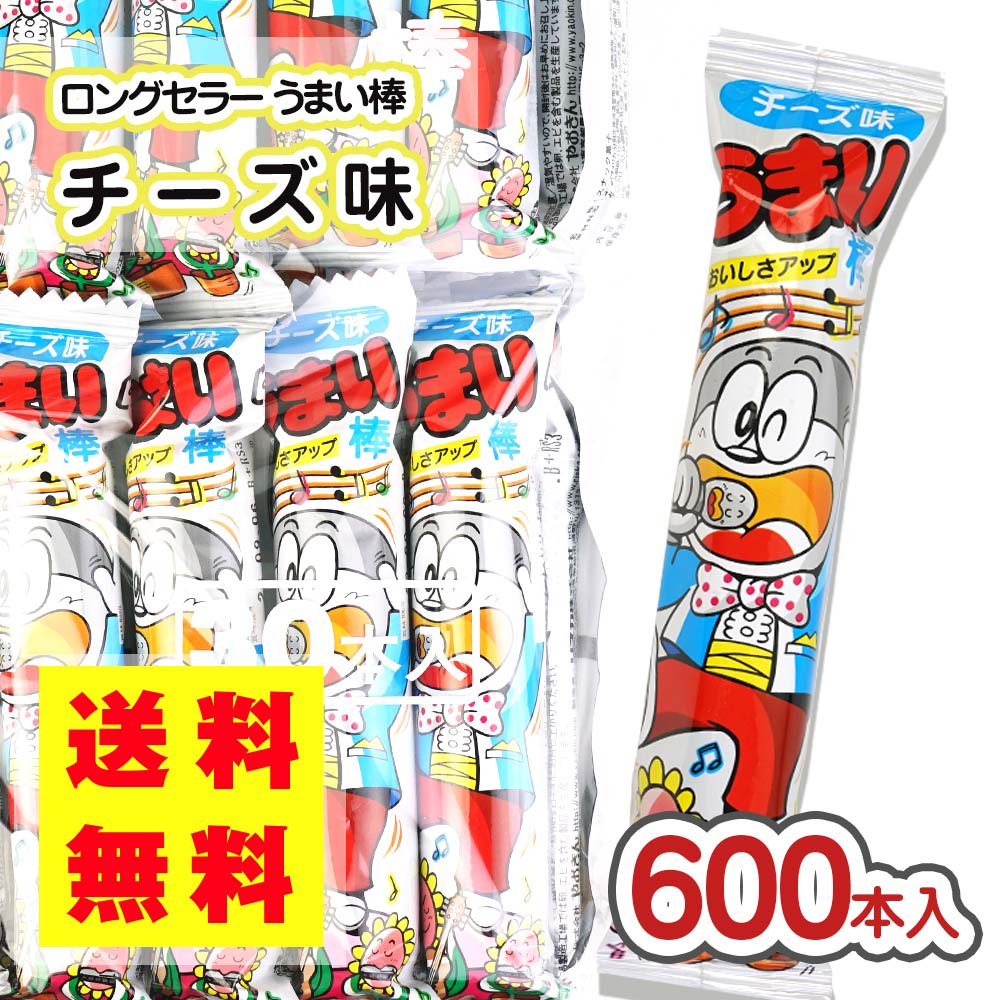 うまい棒 スロット 実機 コイン不要機付き