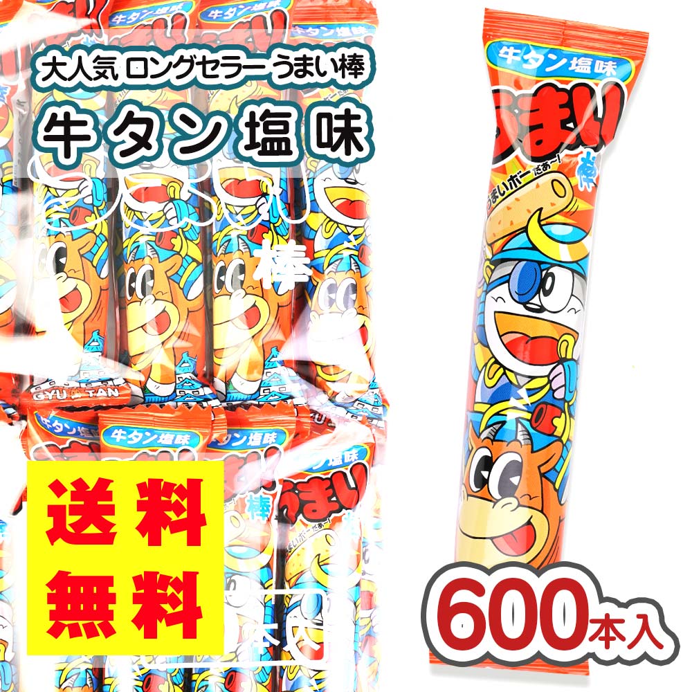 最大92%オフ! うまい棒 まとめ売り 食べ比べ スナック菓子 やおきん 駄菓子 菓子 最大92%オフ! うまい棒 まとめ売り 食べ比べ スナック菓子 やおきん 駄菓子 菓子