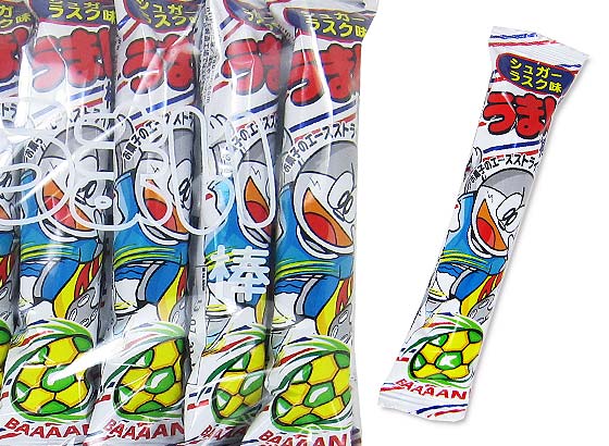 やおきん うまい棒シュガーラスク（10個入） 【駄菓子のまとめ買い