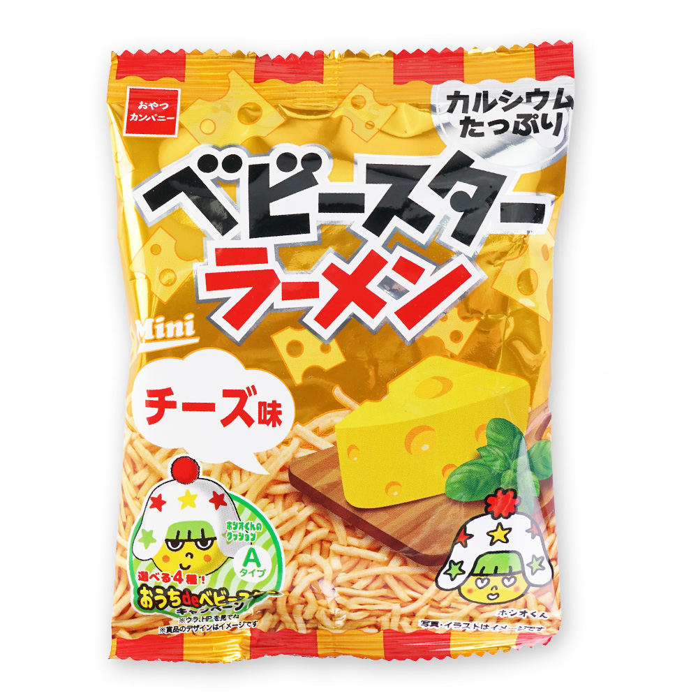 駄菓子の卸・通販　２丁目ひみつ基地　ベビースターラーメン　（30個入）　チーズ味　【駄菓子のまとめ買い・ラーメン系の駄菓子】