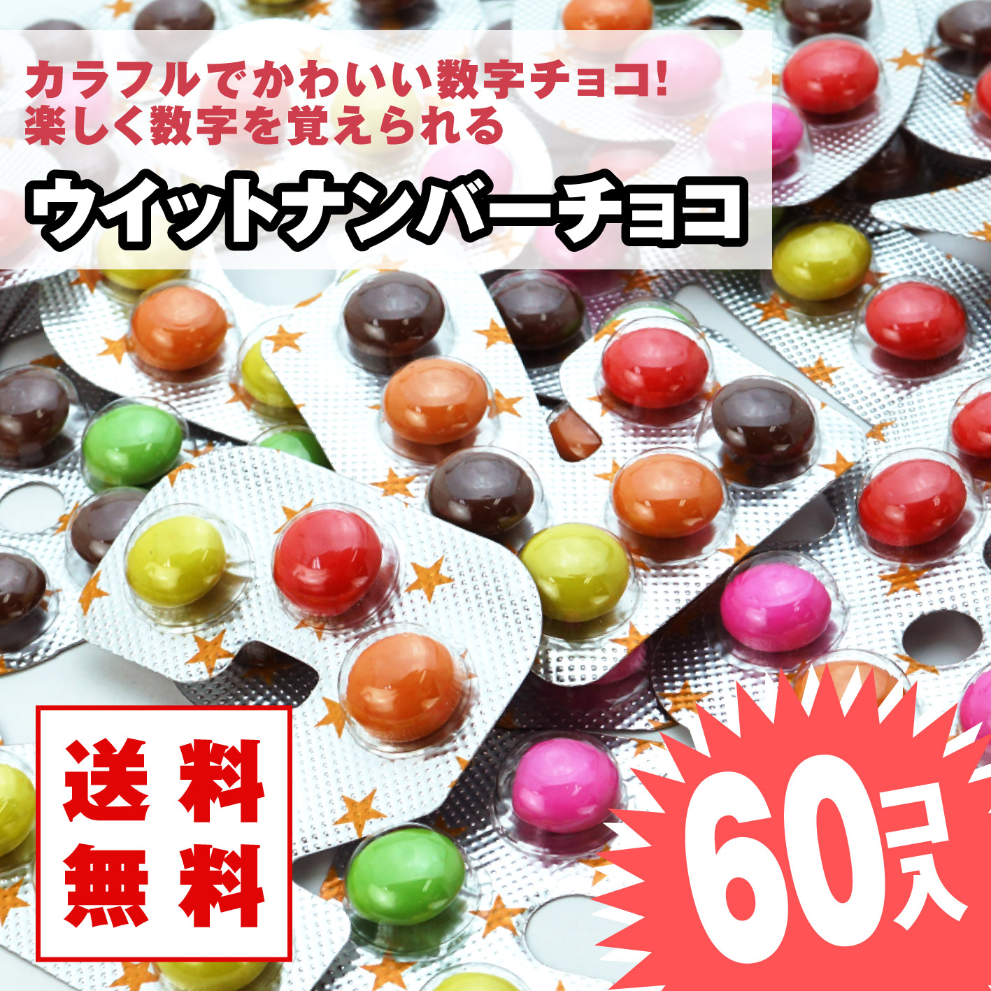 お菓子まとめ売り (84) Amazon.co.jp: クール便配送【人気お菓子詰め合わせ】11種セット