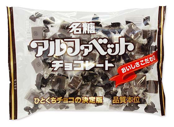 Amazon | お菓子 大袋 詰め合わせ 12種 PSJバラエティBOX 大容量