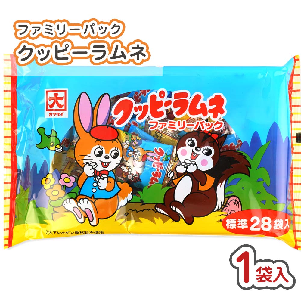 クッピー ラムネ ファミリーパック 大袋 (1袋(標準約28袋) x12袋入
