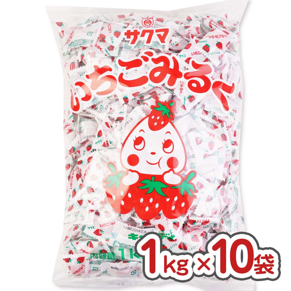いちごみるく サクマ製菓 サクマ いちごみるく 83g x10 4903901187053 1セット