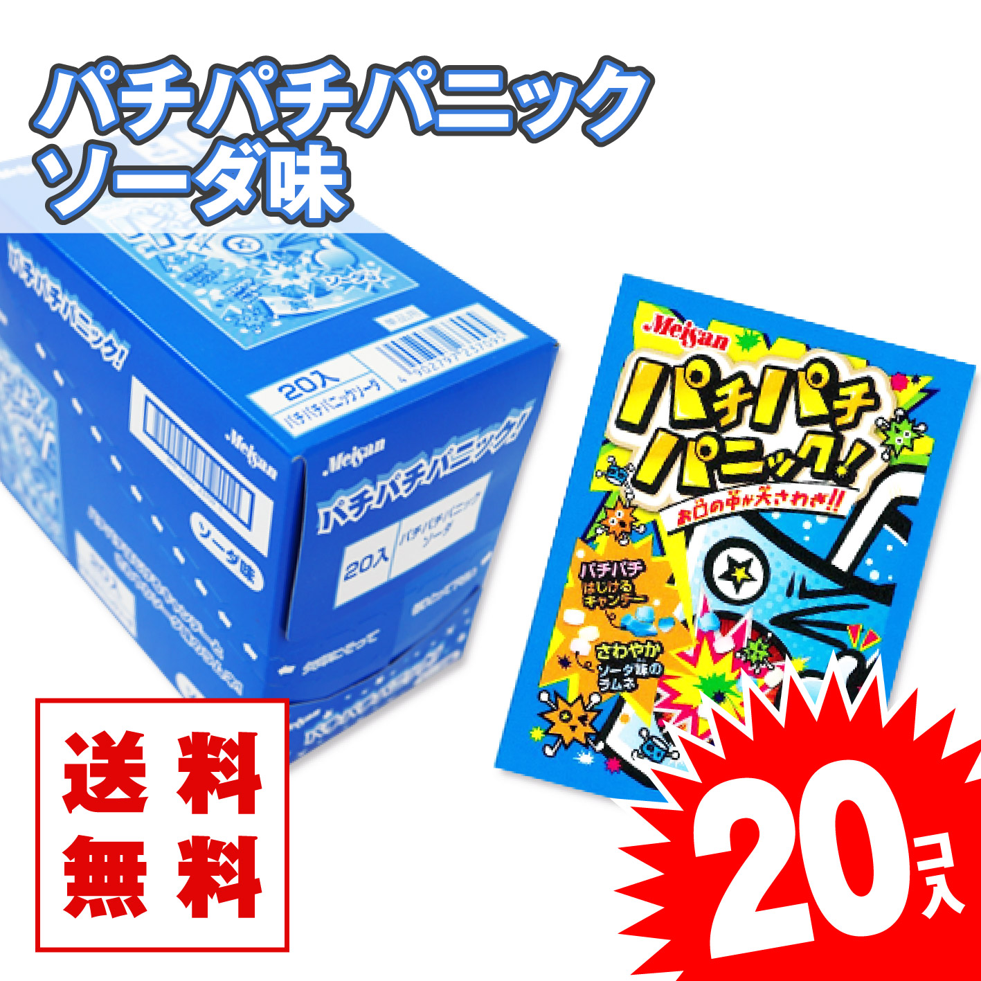 充実の品 ハローキティギフト袋付 ハローキティとサンリオキャラクターズ お菓子 詰め合わせ 12点セット ゆうパケット便 メール便 送料無料  ポイント消化 プレゼント