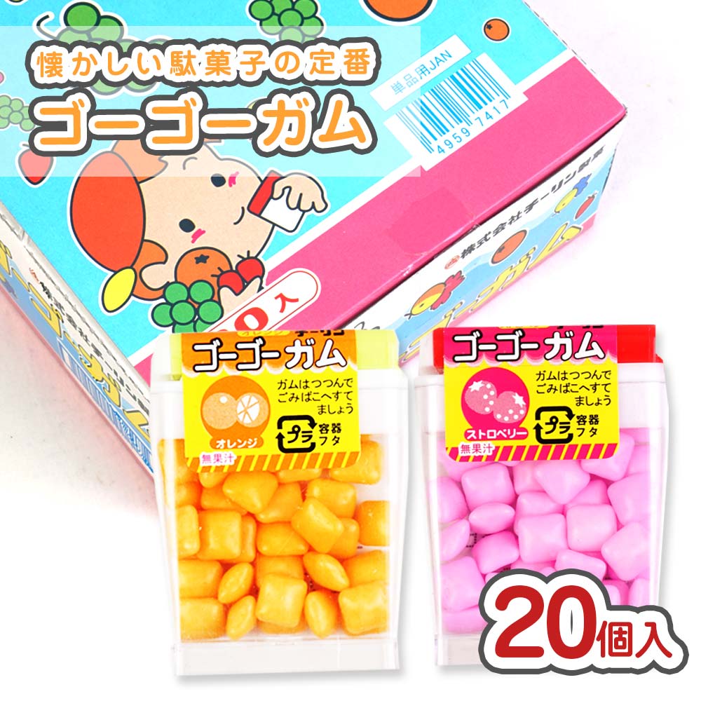 チーリン ゴーゴーガム (30個入 ) 【駄菓子のまとめ買い・ガム系の
