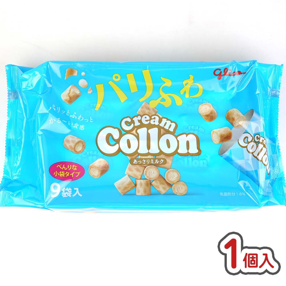 グリコ クリームコロン 大袋(1個売り) 【お菓子バラ売り・ビスケット・クッキー系のお菓子】 | 駄菓子の卸・通販 | 2丁目ひみつ基地