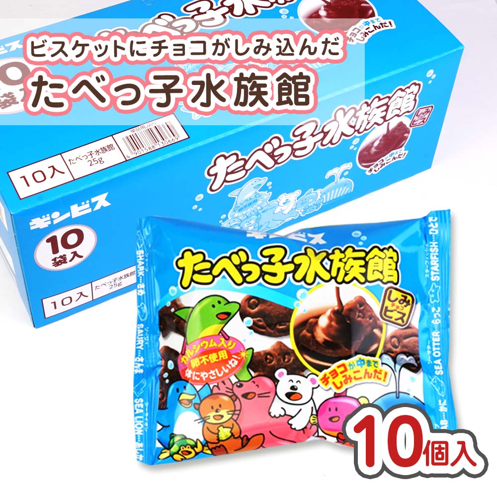 タクマ食品 するめジャーキーミニ 小袋1800袋（45×20×2個入）