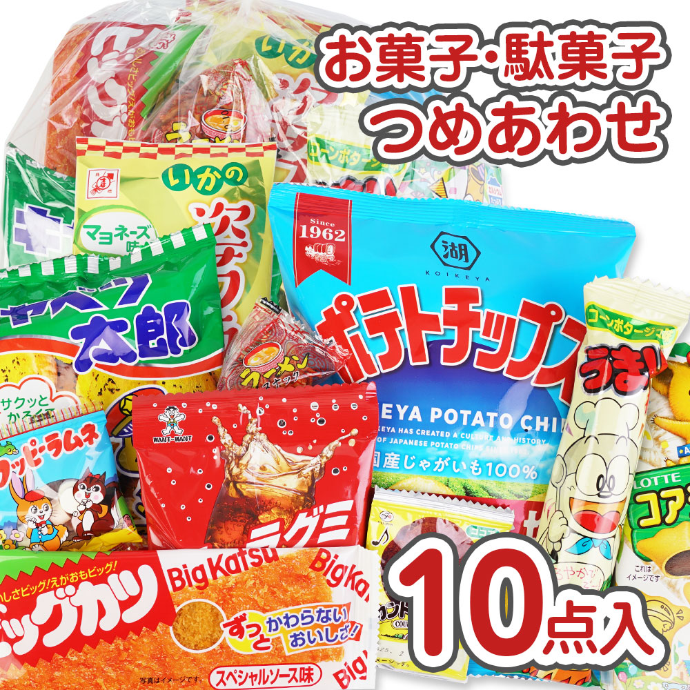 【3点セット】お菓子詰め合わせ（東京ラスク＆ヨックモック＆おかき歌づくし） 詰め合わせ – tokyorusk