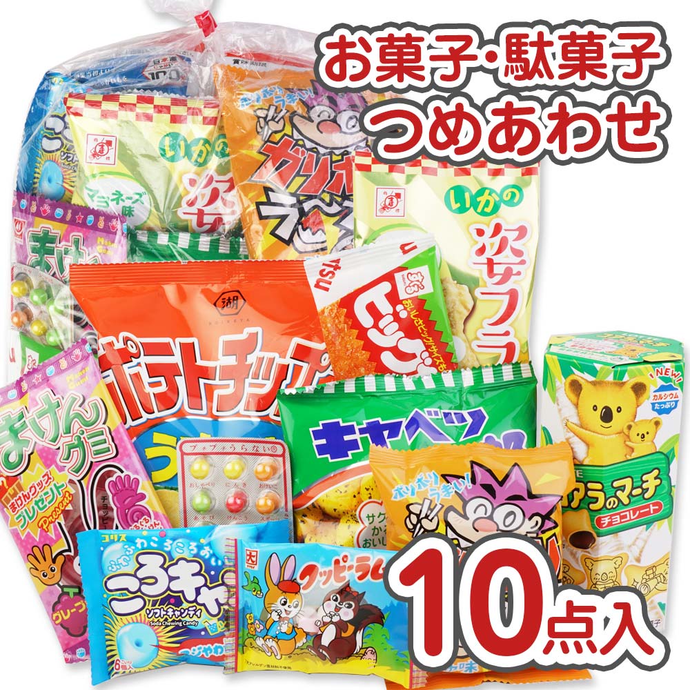 2160円×６箱お菓子まとめ　売り