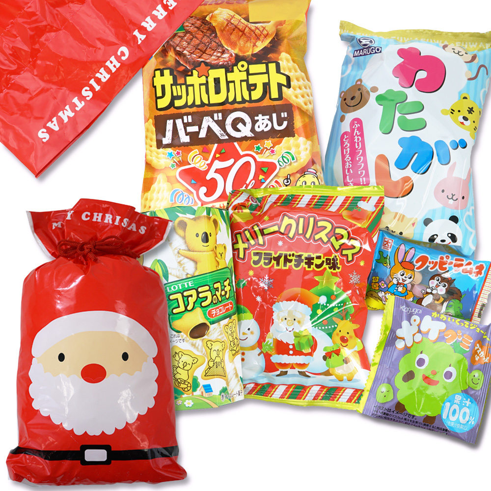 30cm クリスマス限定 お菓子詰め合わせ・セットC 【 全国、数量関係なく2個口以上でも追加の 送料無料 】【駄菓子セット・お菓子の詰め合わせ】  駄菓子の卸・通販 ２丁目ひみつ基地