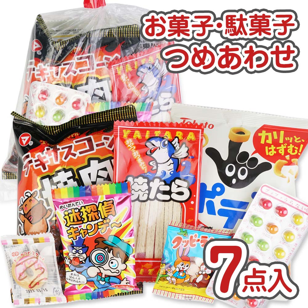 アソート いくたん