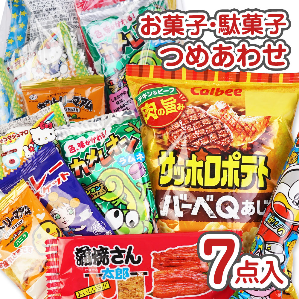 お菓子まとめ売り お菓子詰め合わせ｜Yahoo!フリマ（旧PayPay