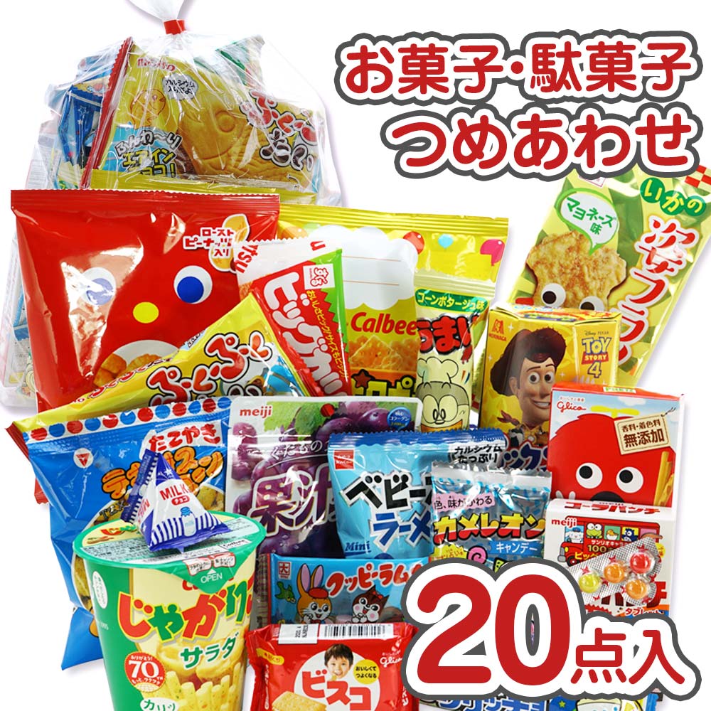 2160円×６箱お菓子まとめ　売り