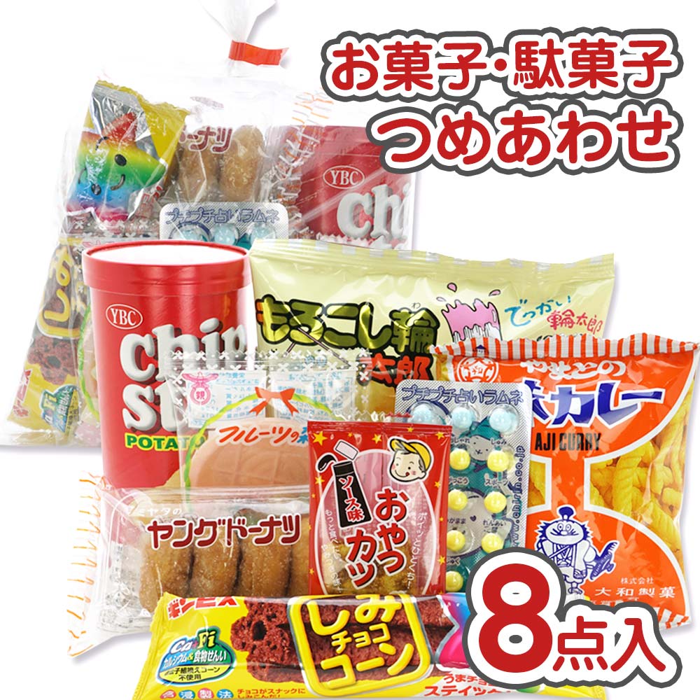 ハロウィン　スモールパック　お菓子詰合せ　2袋　プレゼント用袋付き①