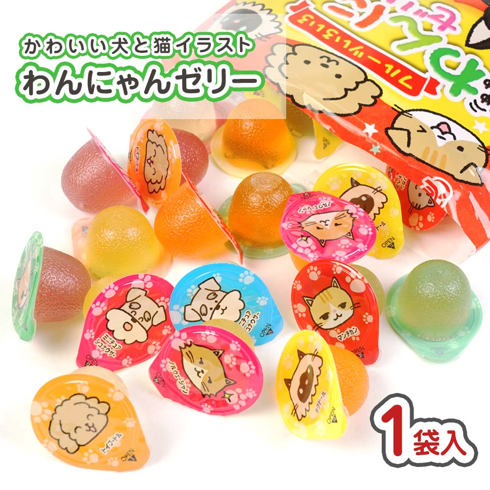 エースベーカリー わんにゃんゼリー (1袋) 業務用 駄菓子 まとめ買い 箱買い 犬 猫 ぜりー ゼリー系のお菓子 2608