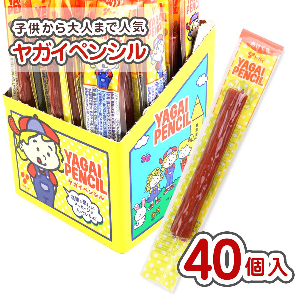 ヤガイ ペンシル カルパス （40個入） 【駄菓子のまとめ買い・珍味