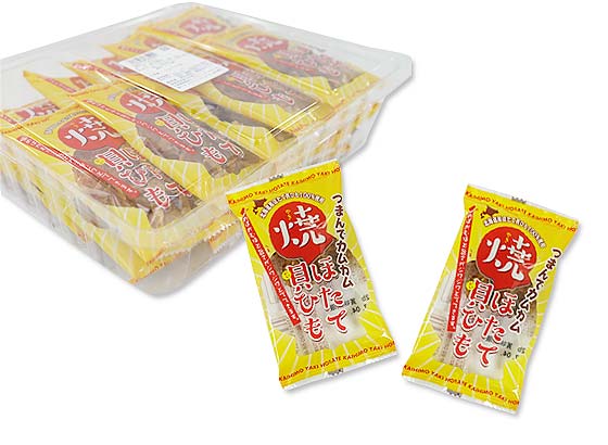 一榮 焼ほたて貝ひも(20袋) 【駄菓子のまとめ買い・珍味・イカ系の