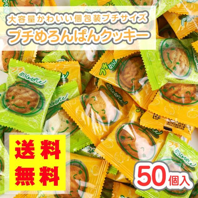 仲良しヒヨコのメロンパン♡ （福岡の歴史あるパン屋で絶品メロンパン 