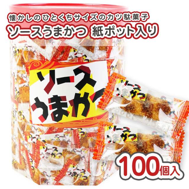 タクマ食品 紙管ソースうまかつ（100個入) 駄菓子 まとめ買い 箱買い おつまみ系のお菓子