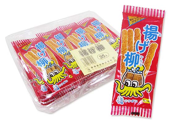 こうざい 揚げ柳 35個入 駄菓子のまとめ買い 珍味 イカ系の駄菓子 駄菓子の卸 通販 ２丁目ひみつ基地