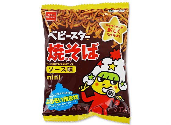 おやつ ベビースターラーメン ミニ 焼きそば バラ売り 駄菓子のばら売り ラーメン系の駄菓子 駄菓子の卸 通販 ２丁目ひみつ基地