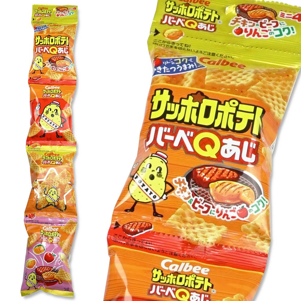 カルビー サッポロポテト q 4パック バラ売り お菓子のばら売り スナック系のお菓子 駄菓子の卸 通販 ２丁目ひみつ基地