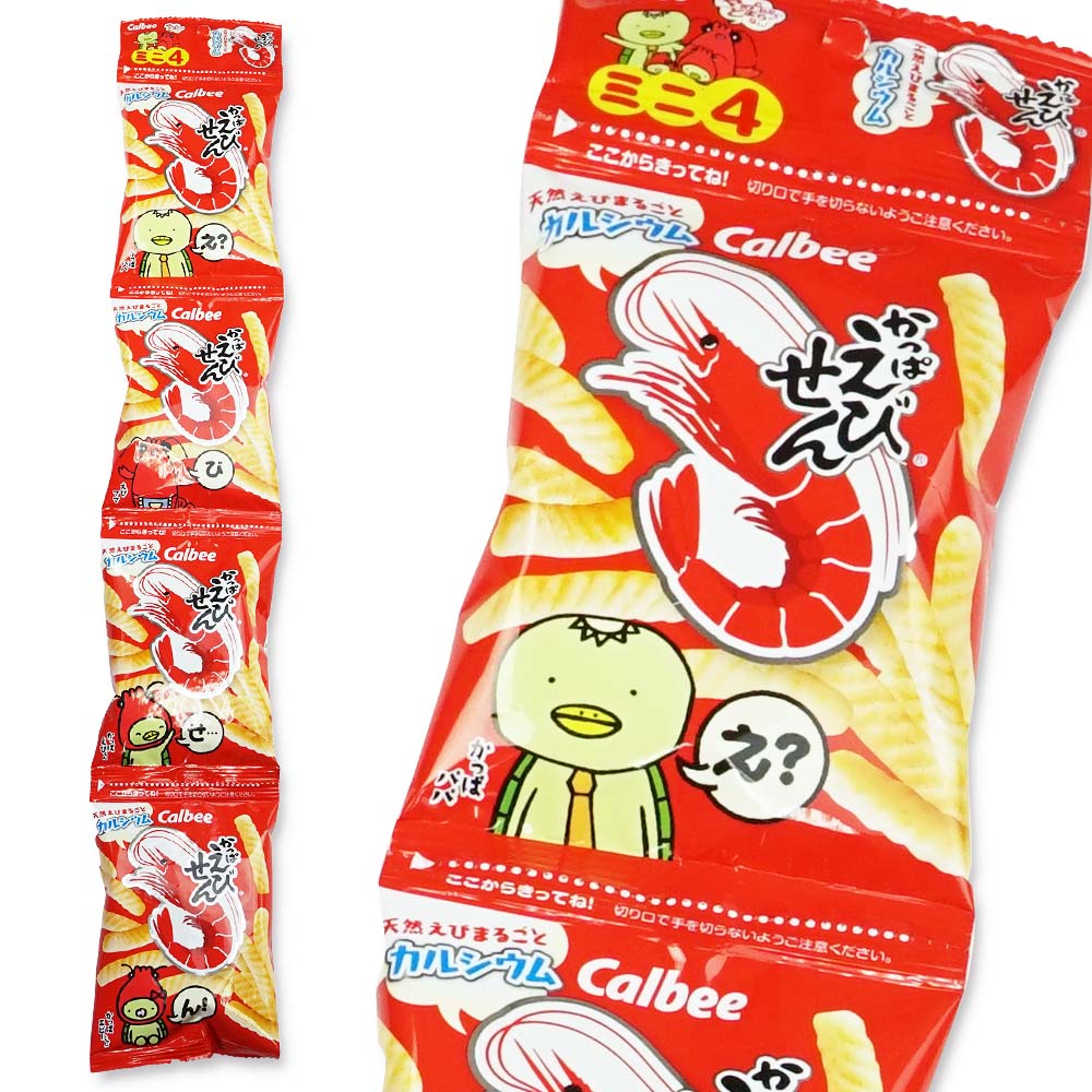 カルビー かっぱえびせん ミニ 4パック（1個売り） 【お菓子ばら売り・スナック系のお菓子】 駄菓子の卸・通販 ２丁目ひみつ基地