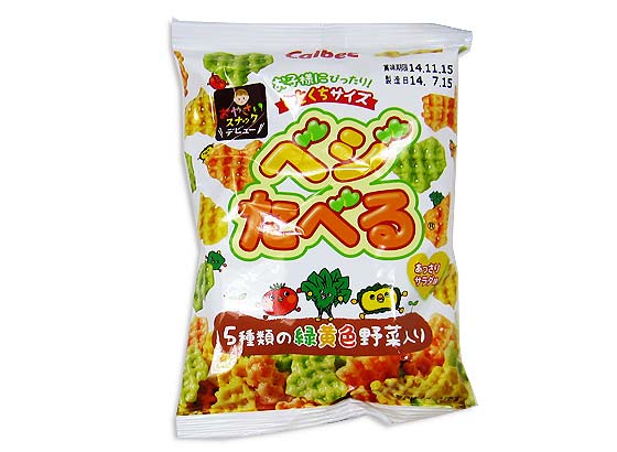 カルビー お子様にぴったりひとくちサイズ 18g おやさいスナック ベジたべる 24個入 スナック系のお菓子まとめ買い 駄菓子の卸 通販 ２丁目ひみつ基地