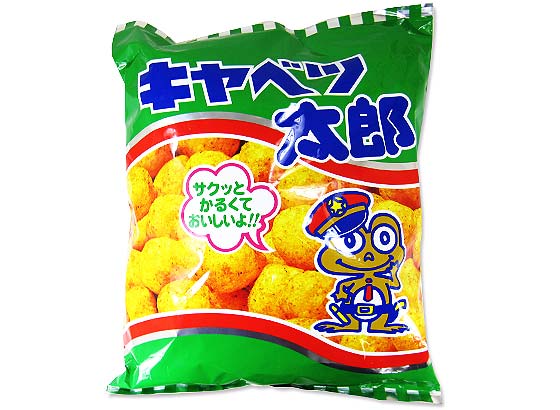 やおきん 特大キャベツ太郎 袋入 駄菓子のまとめ買い アミューズメント系駄菓子 駄菓子の卸 通販 ２丁目ひみつ基地