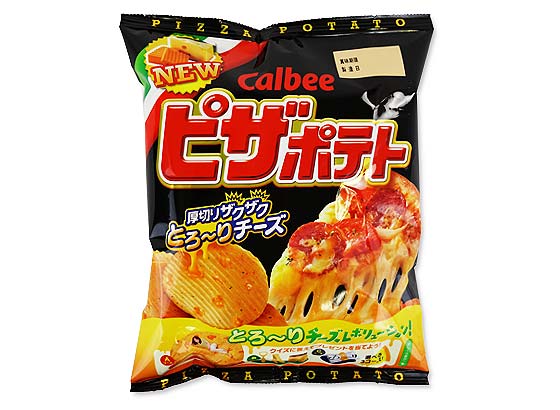 カルビー 63g ピザポテト 12個入 お菓子のまとめ買い スナック系の