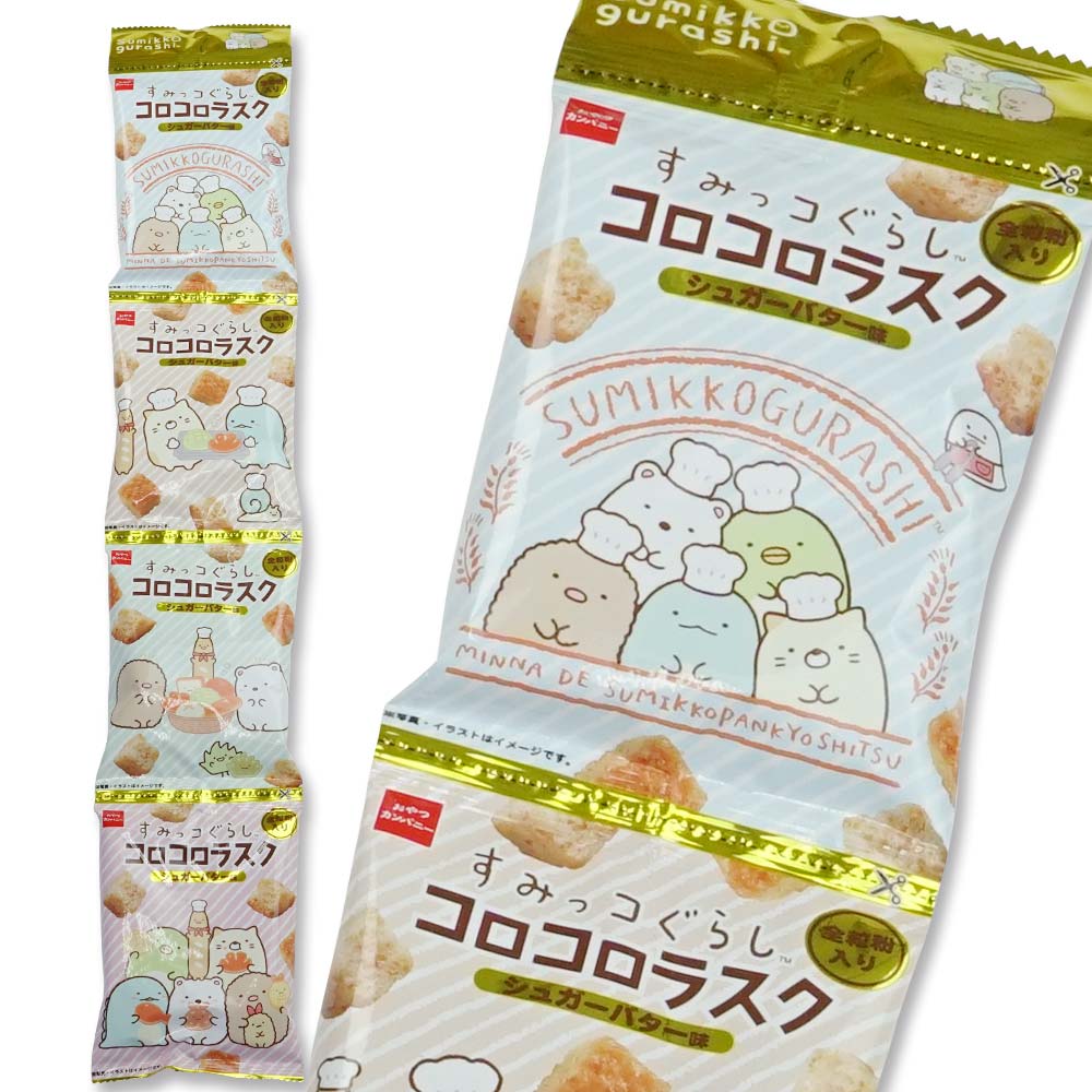 おやつカンパニー すみっコぐらし コロコロラスク シュガーバター味 4P