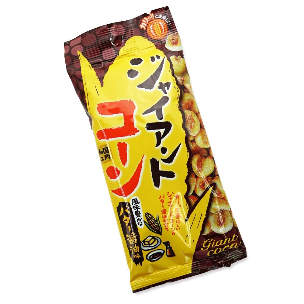 業務用　おかき　おかき　問屋　駄菓子の卸・通販　米菓　まとめ買い　33g　MD　お菓子　(10個入)　ジャイアントコーン　バター醤油味　２丁目ひみつ基地