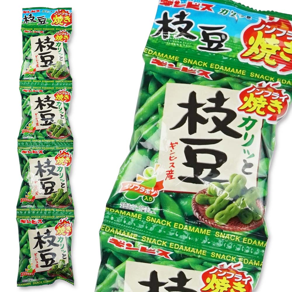 ギンビス カリッとえだまめ 90g×6入 (枝豆 スナック ノンフライ