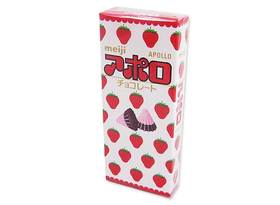 【お菓子のまとめ買い・チョコレート系のお菓子】 明治 アポロチョコレート 箱入り (10個入)