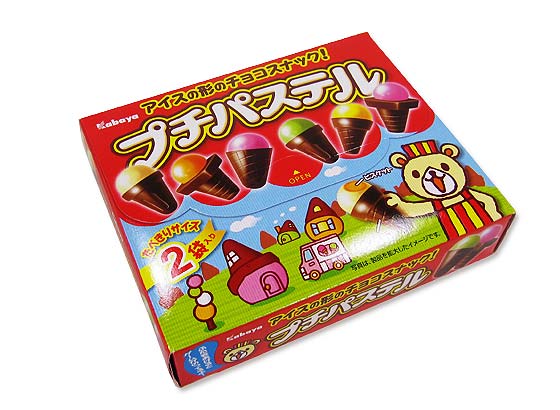 カバヤ プチパステル 10個入 お菓子のまとめ買い チョコ系のお菓子 駄菓子の卸 通販 2丁目ひみつ基地 カバヤ プチパステル 10個入 お菓子のまとめ買い チョコ系のお菓子 駄菓子の卸 通販 2丁目ひみつ基地