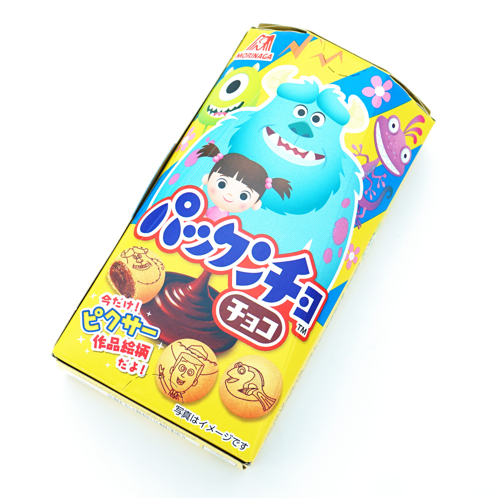 森永 パックンチョ チョコ バラ売り お菓子のバラ売り チョコレート系のお菓子 駄菓子の卸 通販 ２丁目ひみつ基地