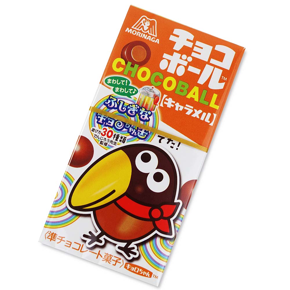 森永製菓 チョコボール キャラメル 個入 お菓子のまとめ買い チョコレート系の菓子 駄菓子の卸 通販 ２丁目ひみつ基地