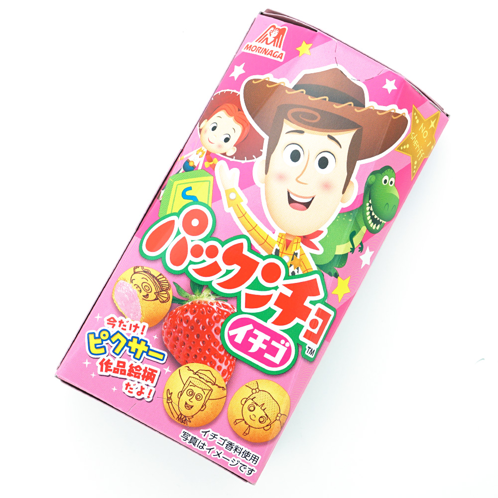 【お菓子のまとめ買い・チョコレート系のお菓子】　森永　いちごチョコ　パックンチョ　（10個入）　駄菓子の卸・通販　２丁目ひみつ基地