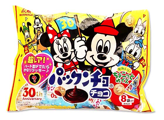 森永製菓 90g パックンチョ チョコ ちょこっとサイズ 12袋入 お菓子まとめ買い チョコ系のお菓子 駄菓子の卸 通販 ２丁目ひみつ基地