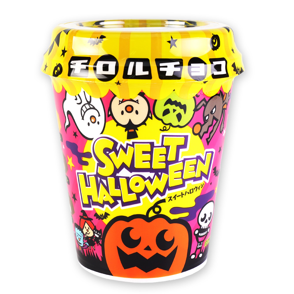 ハロウィン限定　駄菓子の卸・通販　ハロウィン　チロル　チョコ　【ハロウィン限定の駄菓子・お菓子詰め合わせ】　2カップ詰め合わせ　(８0個入)　２丁目ひみつ基地