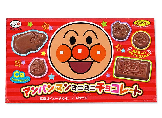 不二家 アンパンマンミニミニチョコレート 10個入 お菓子のまとめ買い チョコ系のお菓子 駄菓子の卸 通販 ２丁目ひみつ基地