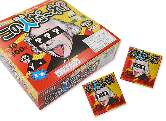 ジャック この人だ～れ？ ミンツ（100＋金券分40個） 【業務用金券付き