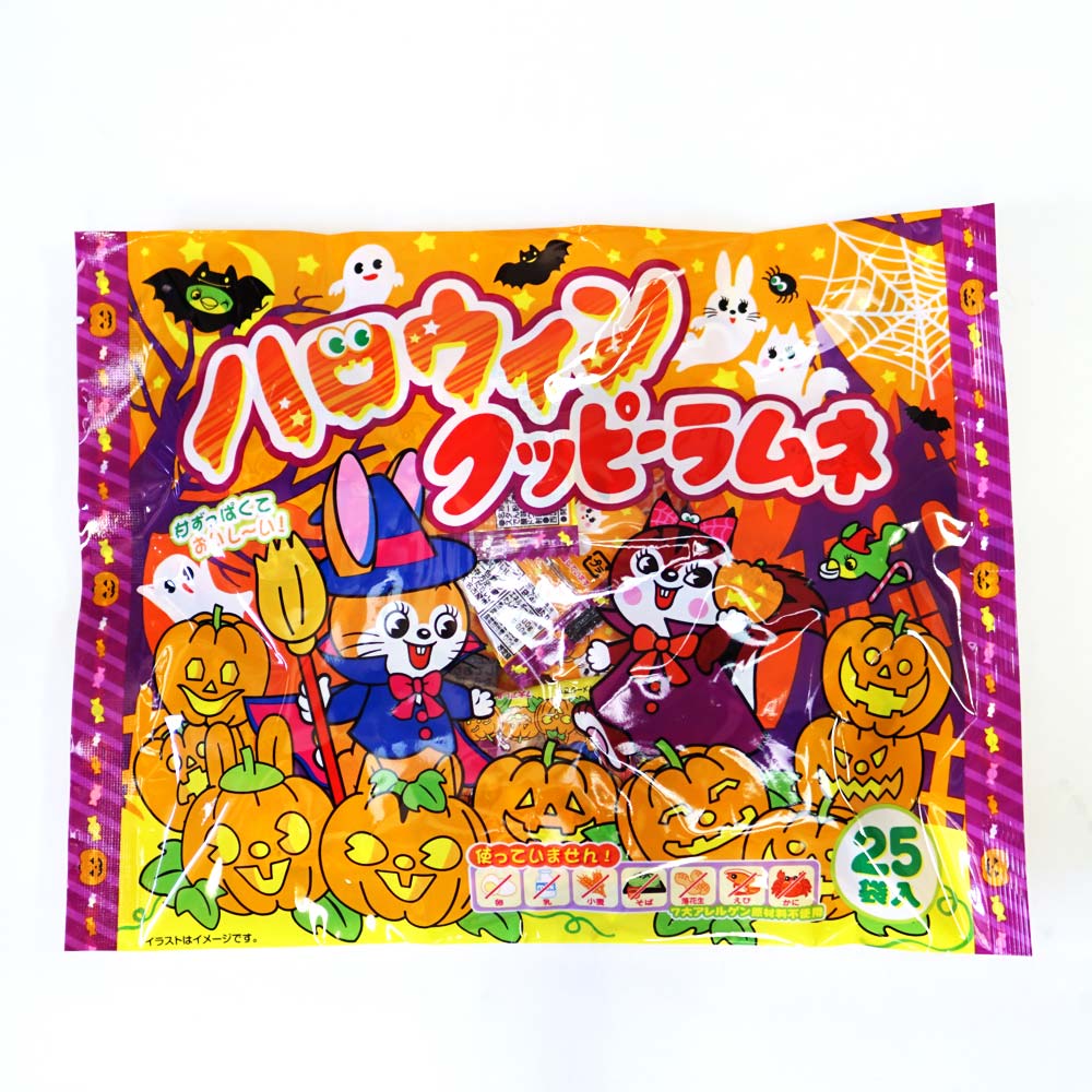 ハロウィン限定 カクダイ ハロウィン クッピーラムネ 業務用 1個売り ハロウィン限定のお菓子 ラムネ系のお菓子 駄菓子の卸 通販 ２丁目ひみつ基地