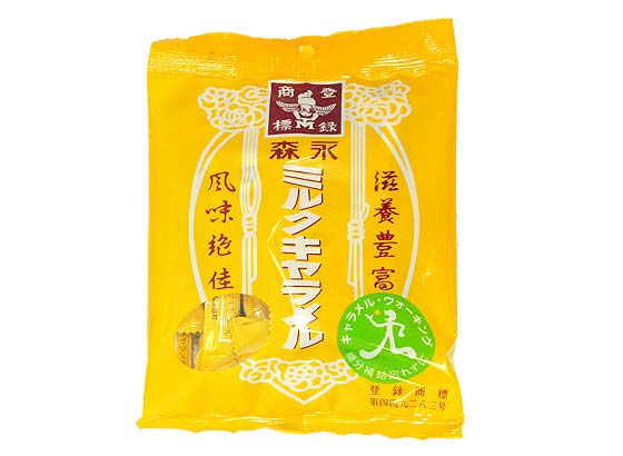 ミルクキャラメル | キャラメル | 菓子 | 森永製菓株式会社