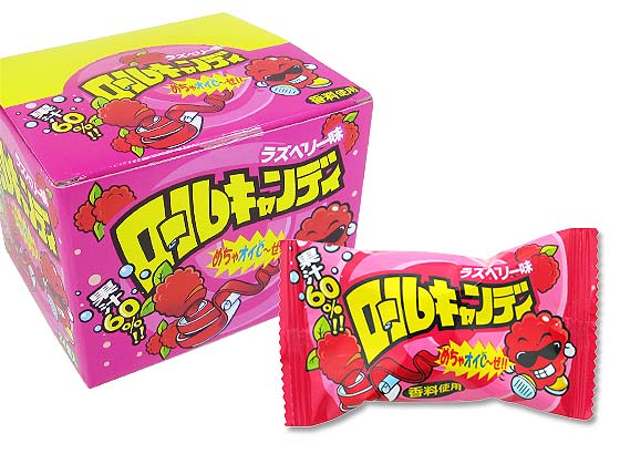 やおきん ロールキャンディ ラズベリー味 （24個入） 【駄菓子の