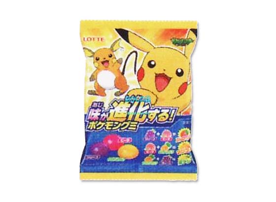 ロッテ ポケモングミ 10個 お菓子のまとめ買い グミ系のお菓子 駄菓子の卸 通販 ２丁目ひみつ基地