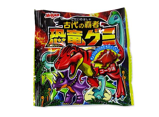明治産業 恐竜グミ 個入 駄菓子のまとめ買い チューイング グミ系の駄菓子 駄菓子の卸 通販 ２丁目ひみつ基地
