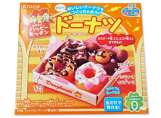 知育菓子 クラシエ ポッピンクッキンドーナツ 5個入 お菓子のまとめ買い 飴 チューイング系の駄菓子 駄菓子の卸 通販 ２丁目ひみつ基地